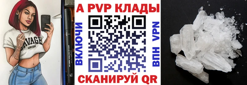 Alfa_PVP крисы CK  где купить наркоту  гидра ссылки  Камышин 