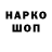 Амфетамин 97% Egorka nol