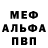 MDMA VHQ Deron parti