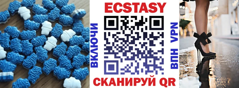 Ecstasy VHQ  Камышин 