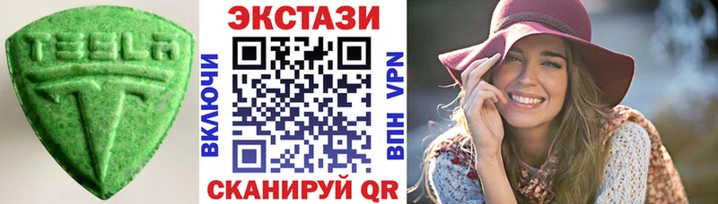 Ecstasy ешки Камышин