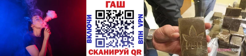Гашиш хэш  как найти закладки  Камышин 