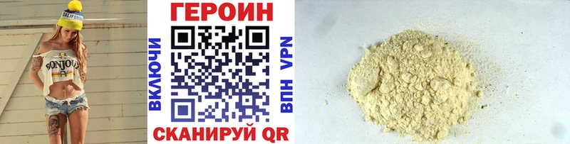 где найти наркотики  Камышин  Героин афганец 