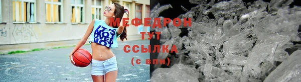 соль ск Кодинск