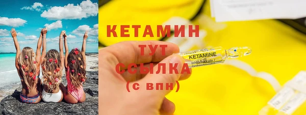 соль ск Кодинск