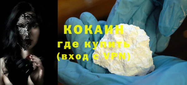 прущая мука Козельск
