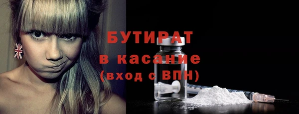 прущая мука Козельск