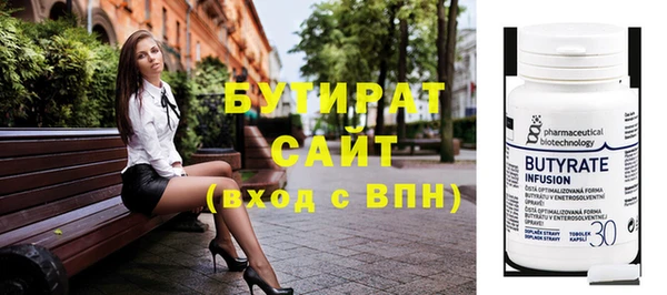соль ск Кодинск