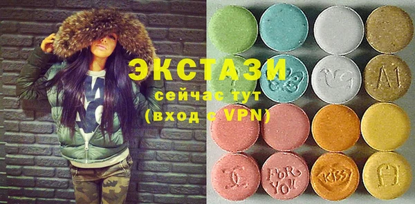 ГАЛЛЮЦИНОГЕННЫЕ ГРИБЫ Козловка