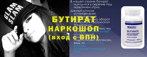 прущая мука Козельск