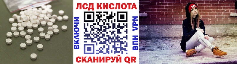 Лсд 25 экстази кислота  закладка  Камышин 