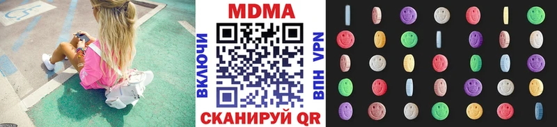 MDMA молли  Камышин 