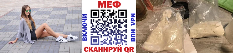 Меф 4 MMC  мега ТОР  Камышин 