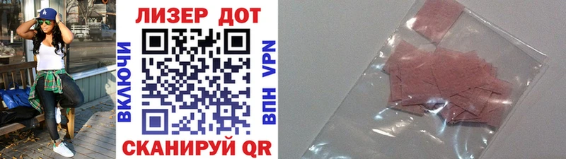 Марки 25I-NBOMe 1,5мг  даркнет сайт  Камышин 