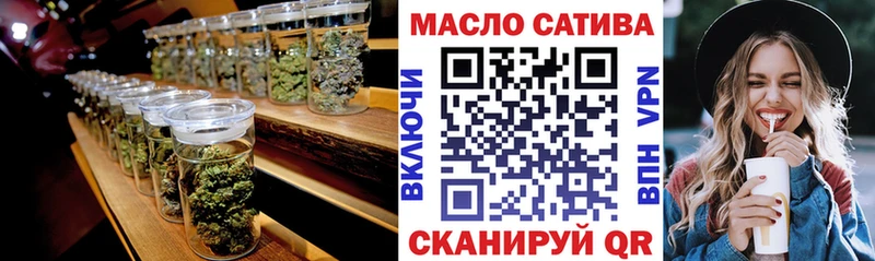 Дистиллят ТГК вейп с тгк  Камышин 